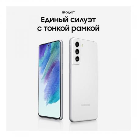 Samsung Galaxy S21 FE (2021) 8/256Gb White, белый
