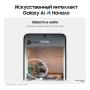 Samsung Galaxy S24+ 12/256Gb Marble Gray, серый