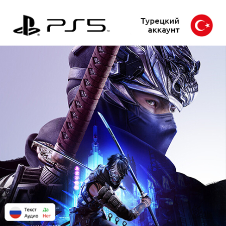 Цифровая версия игры Ninja Gaiden 4 для Sony PlayStation 5, русские субтитры
