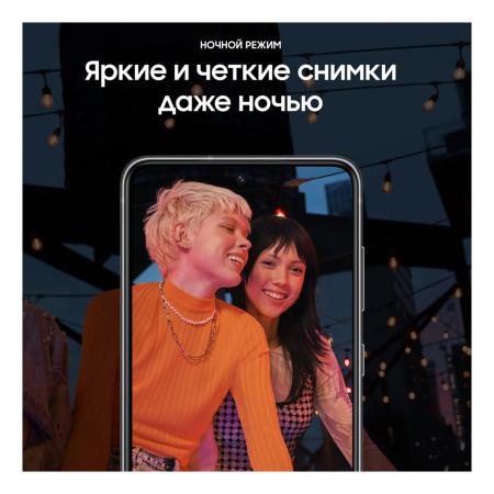 Samsung Galaxy S21 FE (2021) 8/256Gb Graphite, серый