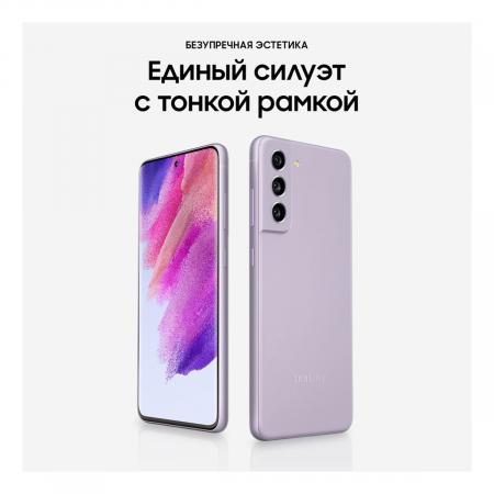 Samsung Galaxy S21 FE (2021) 6/128Gb Lavender, фиолетовый