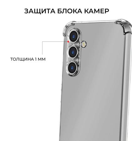 Чехол для Samsung Galaxy S24 с защитой камер, Прозрачный