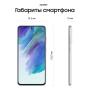 Samsung Galaxy S21 FE (2021) 6/128Gb White, белый