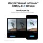 Samsung Galaxy S24+ 12/512Gb Amber Yellow, жёлтый