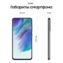 Samsung Galaxy S21 FE (2021) 8/256Gb Graphite, серый