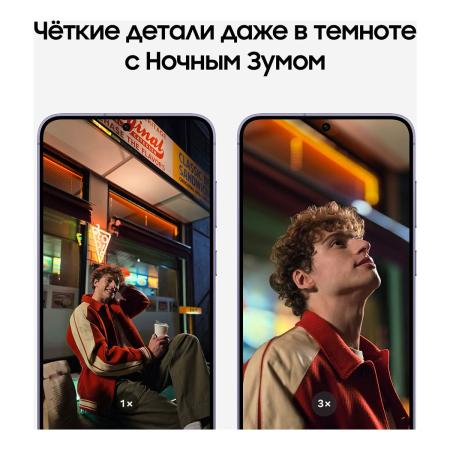 Samsung Galaxy S24+ 12/512Gb Cobalt Violet, фиолетовый