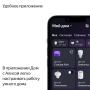 Умная колонка Яндекс.Станция Лайт с рисунком Смешарики Фиолетовый