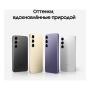 Samsung Galaxy S24+ 12/256Gb Marble Gray, серый